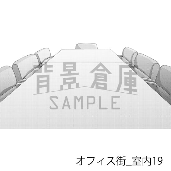 オフィス街_背景素材集5（室内）_トーン