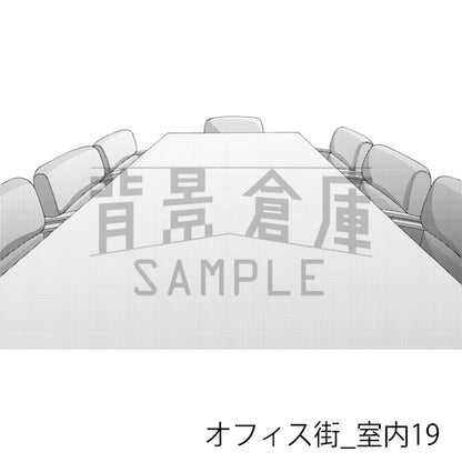 オフィス街_背景素材集5（室内）_トーン