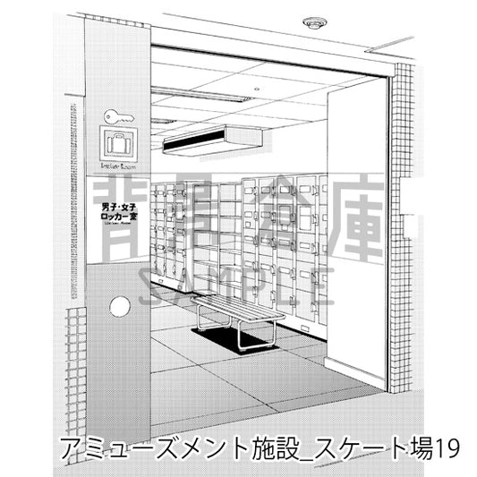 アミューズメント施設_スケート場19_トーン