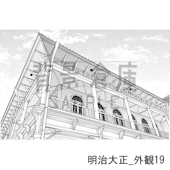 明治大正_背景素材集6（外観）_トーン