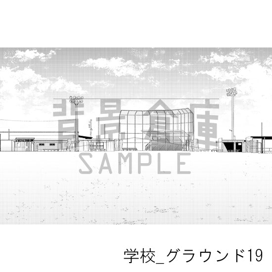 学校_背景素材集51（グラウンド）_トーン