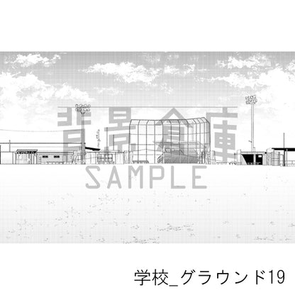 学校_背景素材集51（グラウンド）_トーン