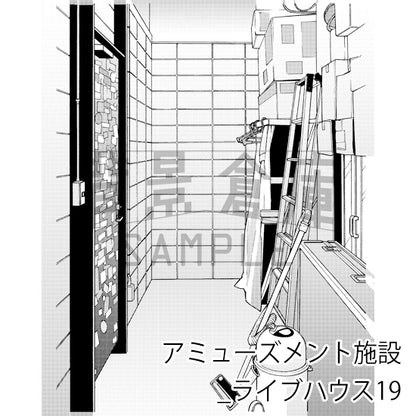 アミューズメント施設_背景素材集4（ライブハウス）_トーン