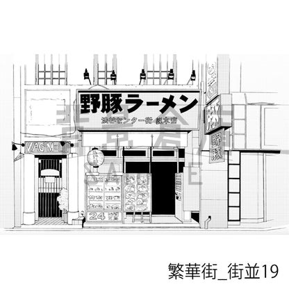 繁華街_背景素材集3（街並）_トーン
