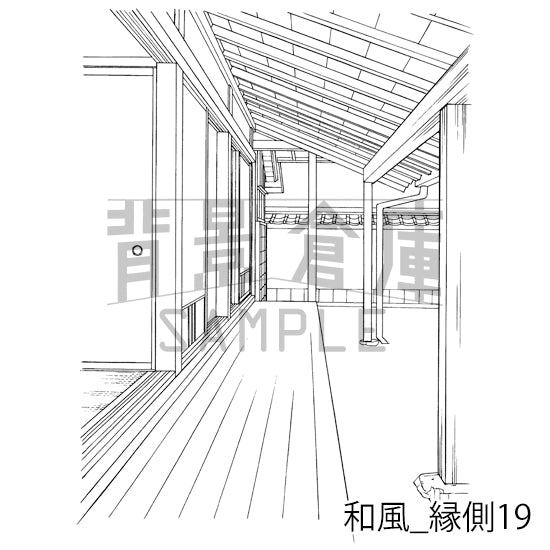 和風_背景素材集24（縁側）_トーン