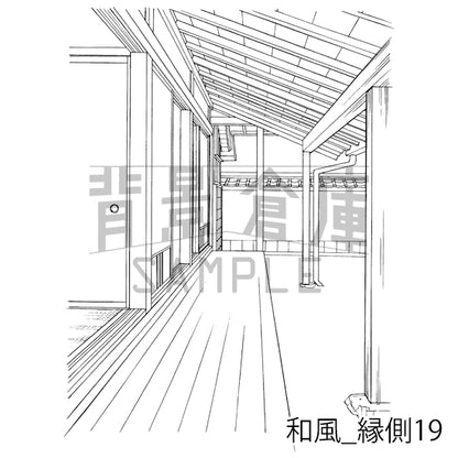 和風_背景素材集24（縁側）_トーン