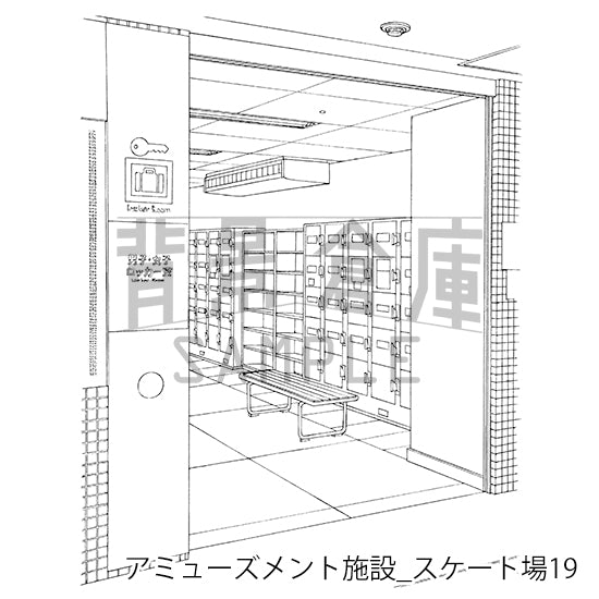 アミューズメント施設_スケート場19_トーン
