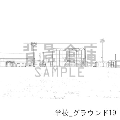 学校_背景素材集51（グラウンド）_トーン