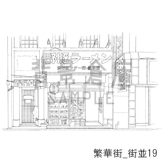 繁華街_背景素材集3（街並）_トーン