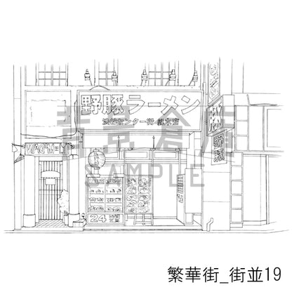 繁華街_街並19_トーン