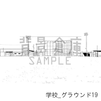 学校_背景素材集51（グラウンド）_トーン
