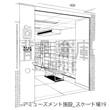 アミューズメント施設_スケート場19_トーン