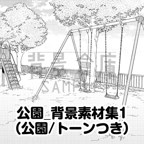 背景倉庫 漫画素材 背景倉庫