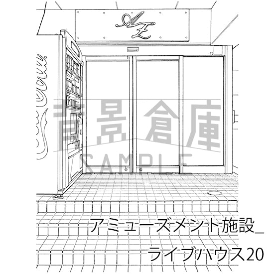 アミューズメント施設_背景素材集4（ライブハウス）_トーン