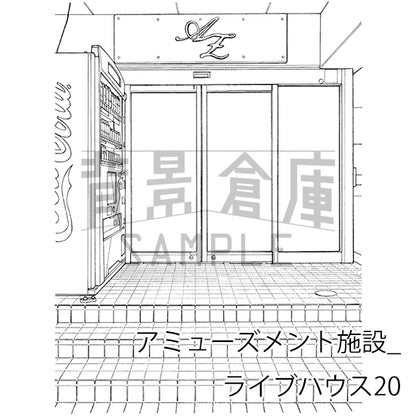 アミューズメント施設_背景素材集4（ライブハウス）_トーン