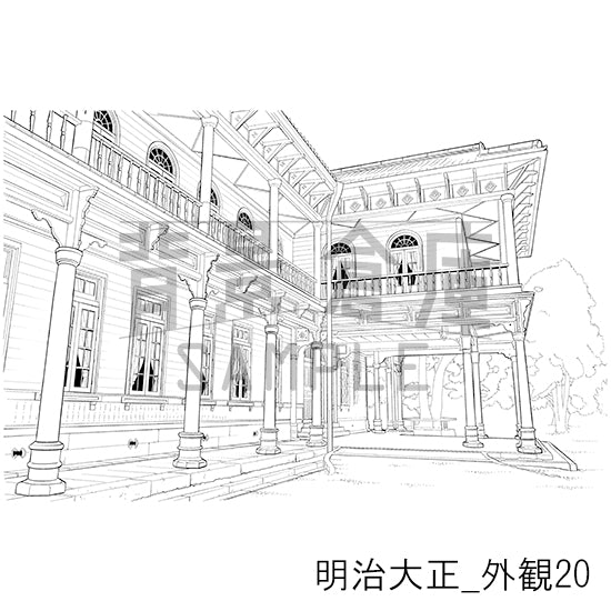 明治大正_背景素材集6（外観）_トーン