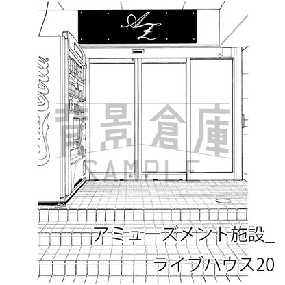 アミューズメント施設_背景素材集4（ライブハウス）_トーン