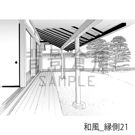 和風_背景素材集24（縁側）_トーン