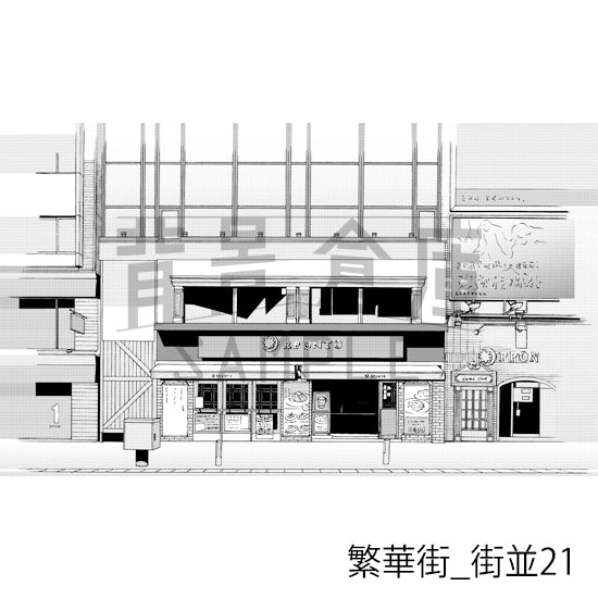 繁華街_街並21_トーン