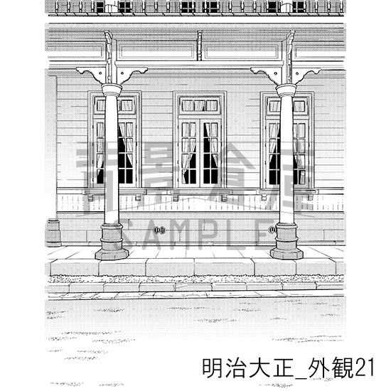 明治大正_背景素材集6（外観）_トーン