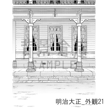 明治大正_背景素材集6（外観）_トーン