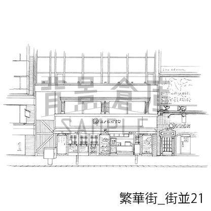 繁華街_街並21_トーン