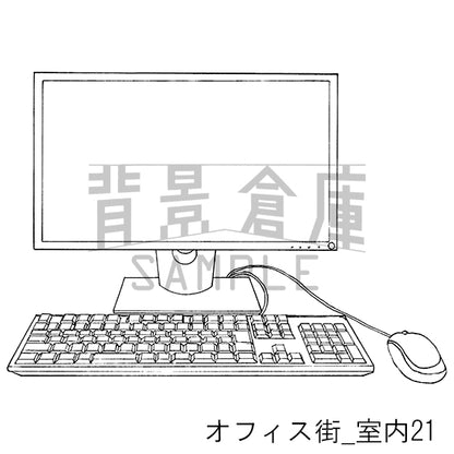 オフィス街_背景素材集6（室内）_トーン