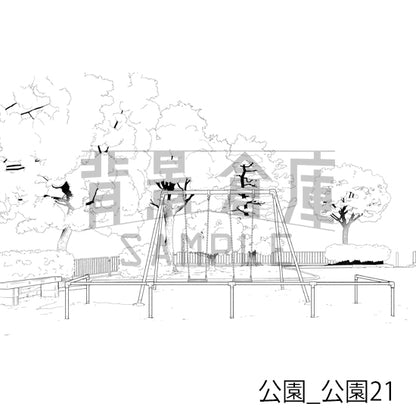 公園_公園21_トーン