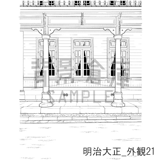 明治大正_背景素材集6（外観）_トーン