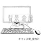 オフィス街_背景素材集6（室内）_トーン