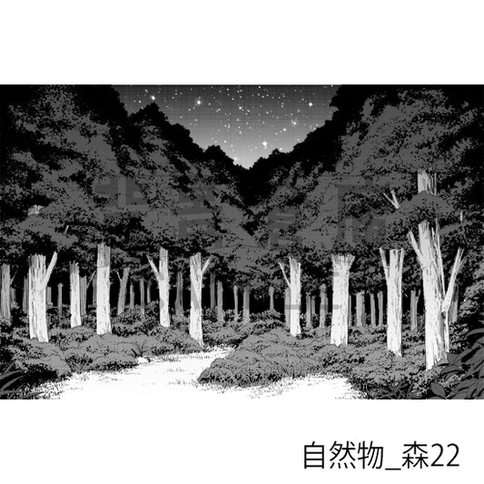 自然物_森22_トーン