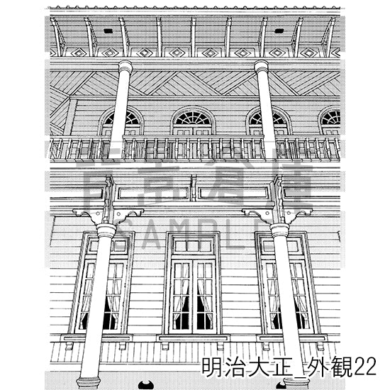 明治大正_背景素材集6（外観）_トーン