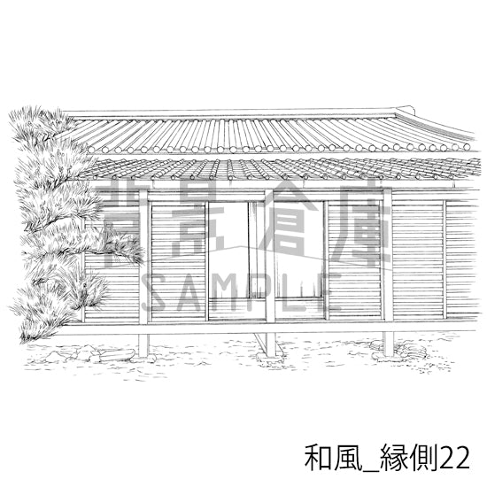 和風_背景素材集24（縁側）_トーン