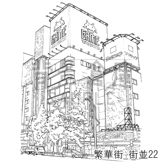 繁華街_背景素材集4（街並）_トーン
