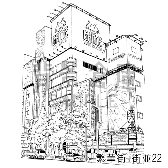 繁華街_背景素材集4（街並）_トーン