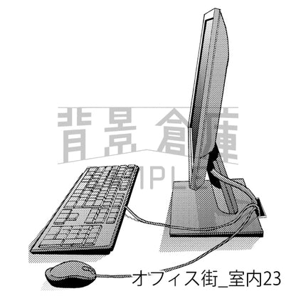 オフィス街_背景素材集6（室内）_トーン