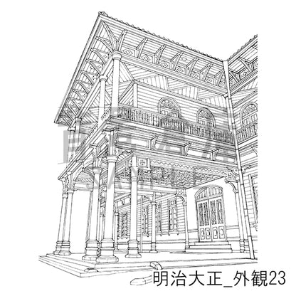 明治大正_外観23_トーン