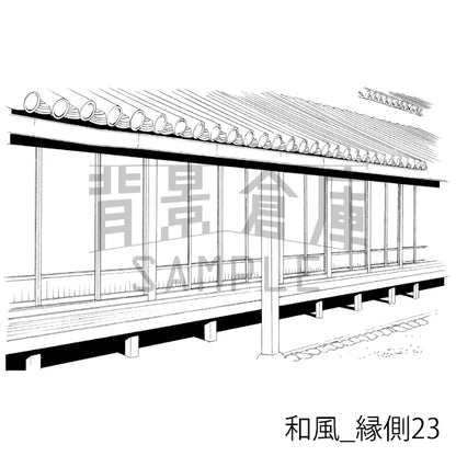 和風_背景素材集24（縁側）_トーン