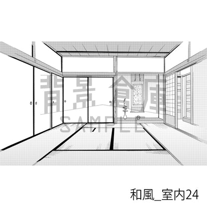 和風_室内24_トーン