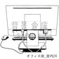 オフィス街_背景素材集6（室内）_トーン