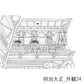 明治大正_背景素材集6（外観）_トーン
