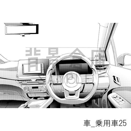 【半額】車_背景素材集9（乗用車）_トーン