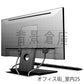オフィス街_背景素材集6（室内）_トーン
