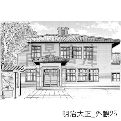 明治大正_外観25_トーン