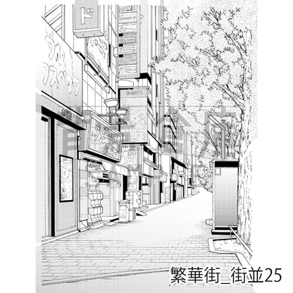繁華街_街並25_トーン