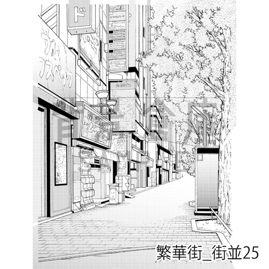 繁華街_街並25_トーン