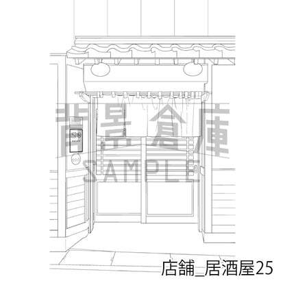店舗_背景素材集30（居酒屋）_トーン