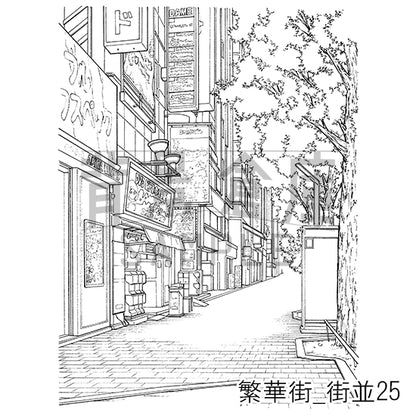 繁華街_背景素材集4（街並）_トーン