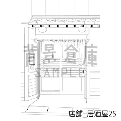 店舗_背景素材集30（居酒屋）_トーン