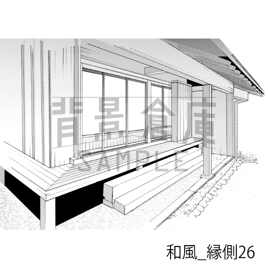 和風_背景素材集24（縁側）_トーン
